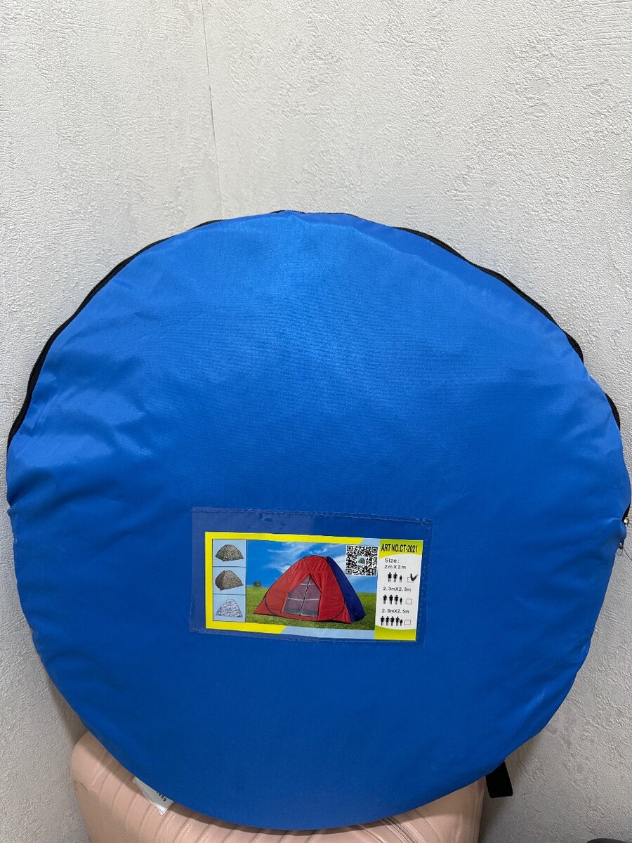 帐篷2米×2米