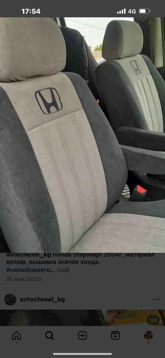 Индивидуальный пошив чехлов