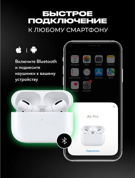 Air pods 2 pro