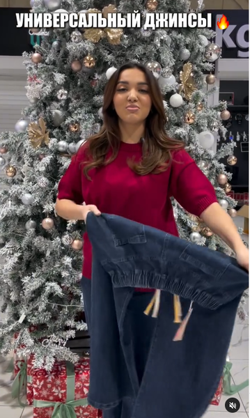 Джинсы стрейч 