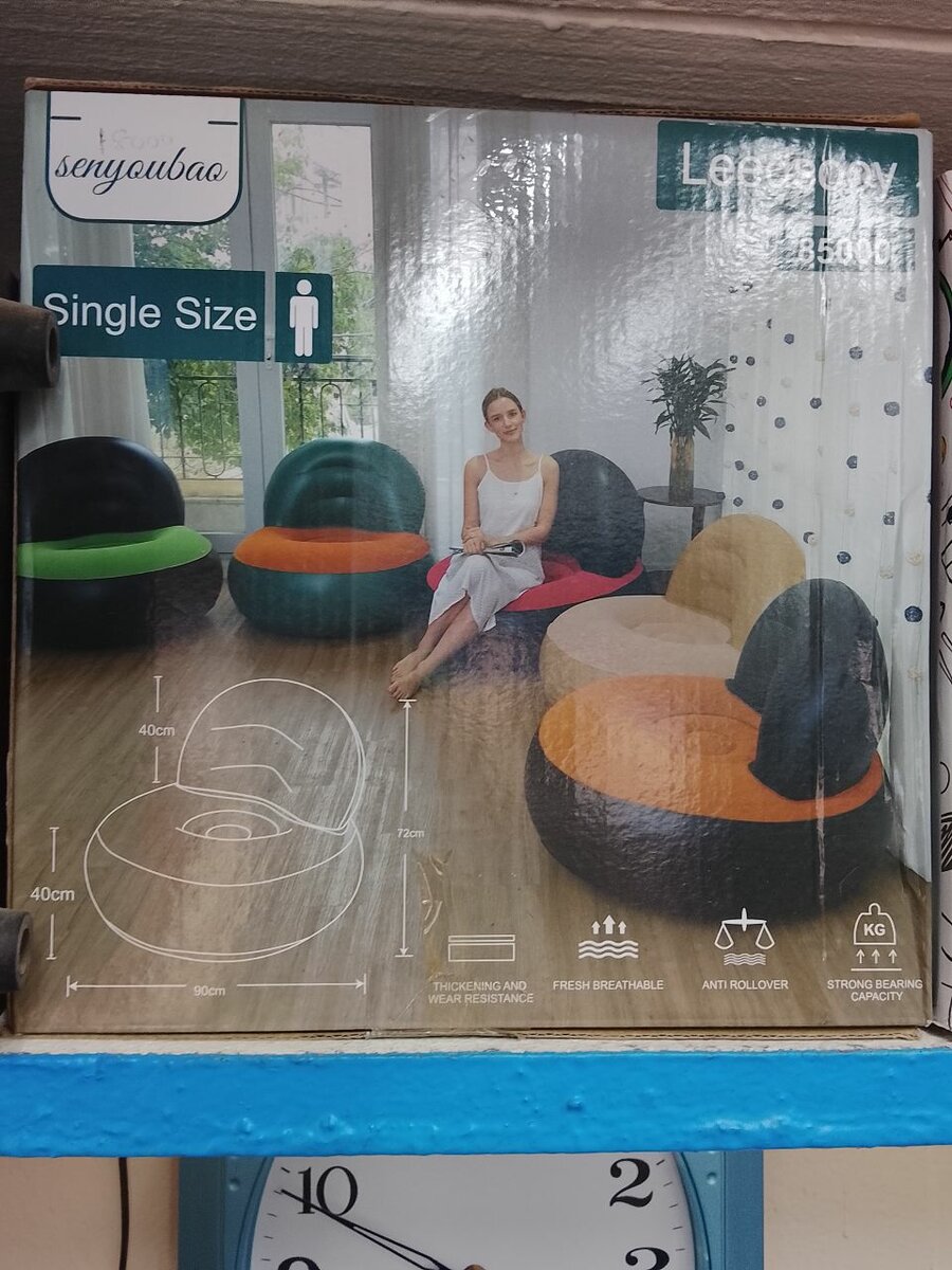 Chaise longue gonflable colorée