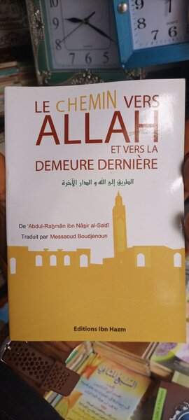 Le Chemin Vers Allah