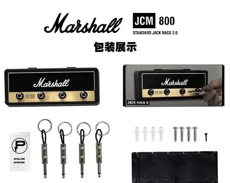 Ключница Marshall и 4 брелока