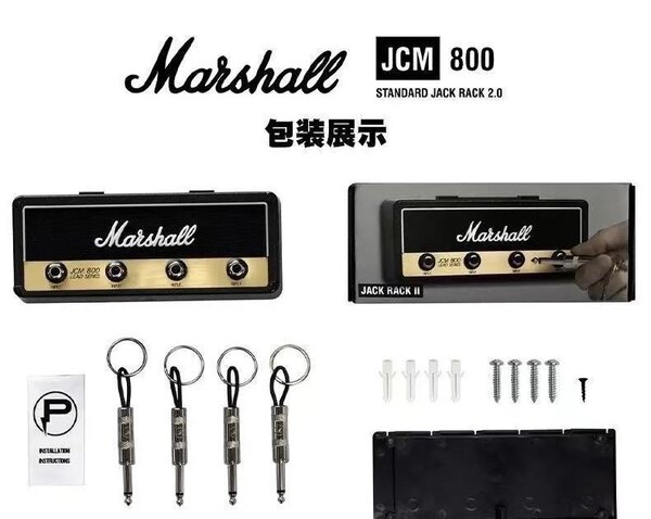 Ключница Marshall и 4 брелока