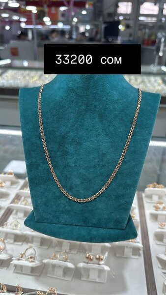 Цепь Россия 585