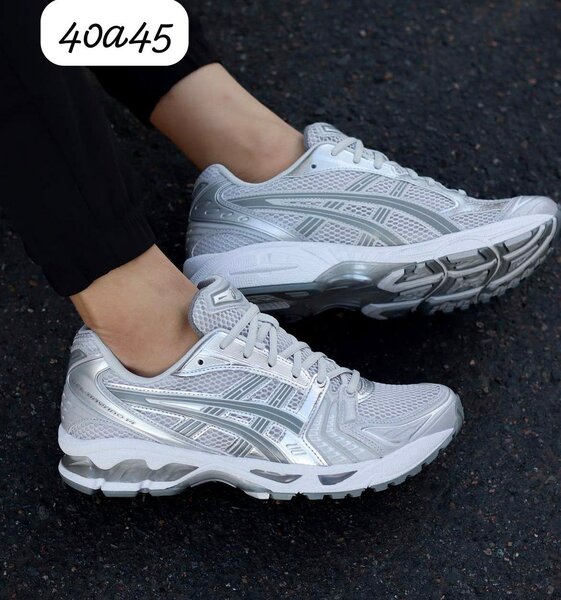 Baskets de Course Argent