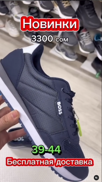 Синние кроссовки Boss