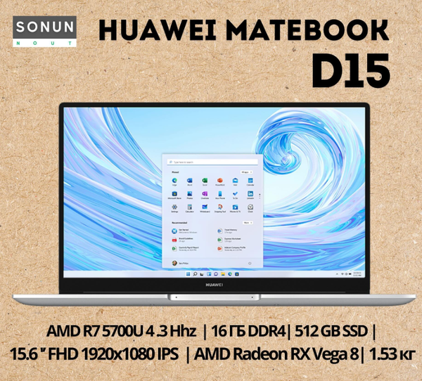 Ноутбук HUAWEI MATEBOOK D15
