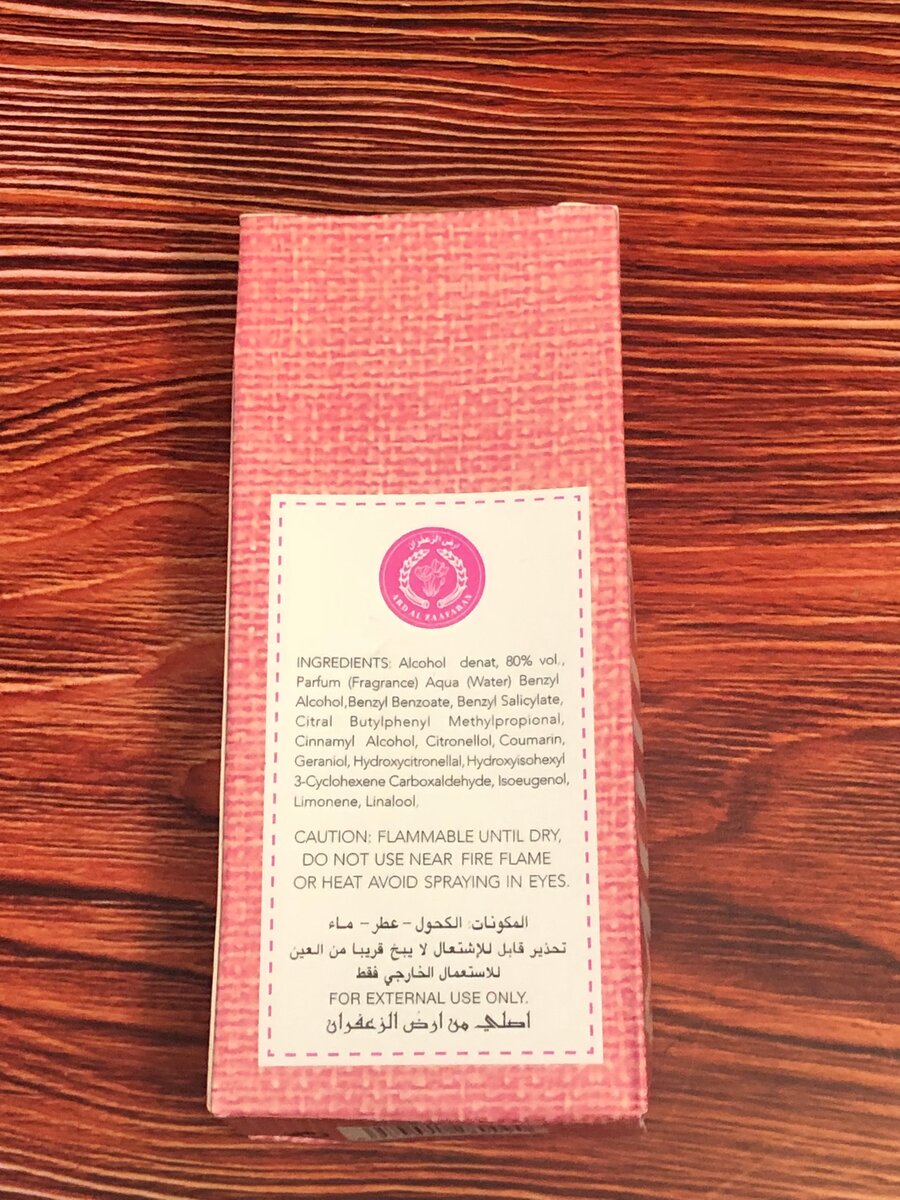 Parfum MOUSUF Wardi 25ml