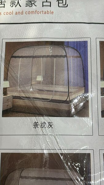 Moustiquaire de lit pop-up pratique