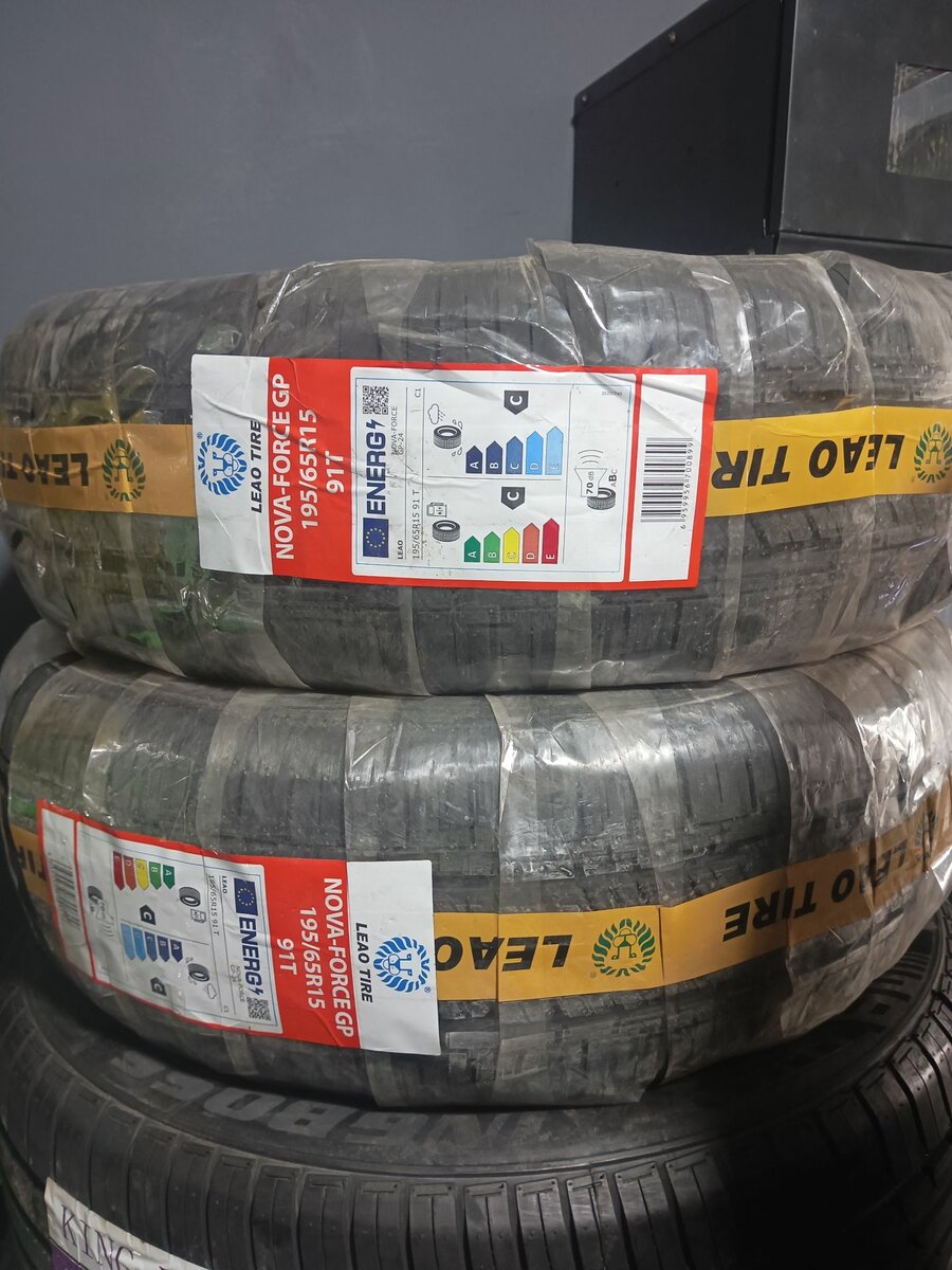 195/65R15 Leao Tyre Tire + Free delivery or free fixing