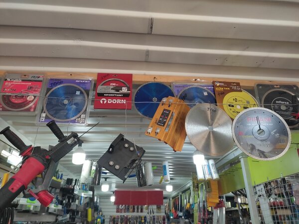 Диски разные