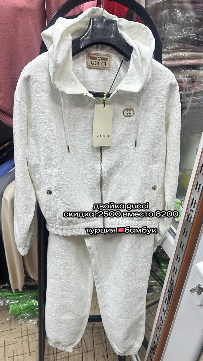 Распродажа последние размеры