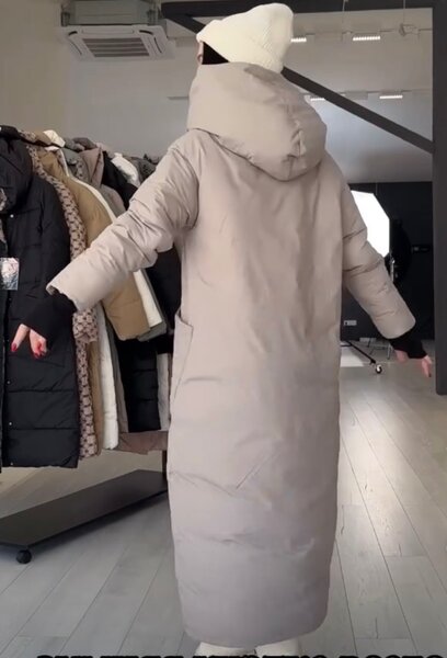 Куртка- пуховик оверсайз