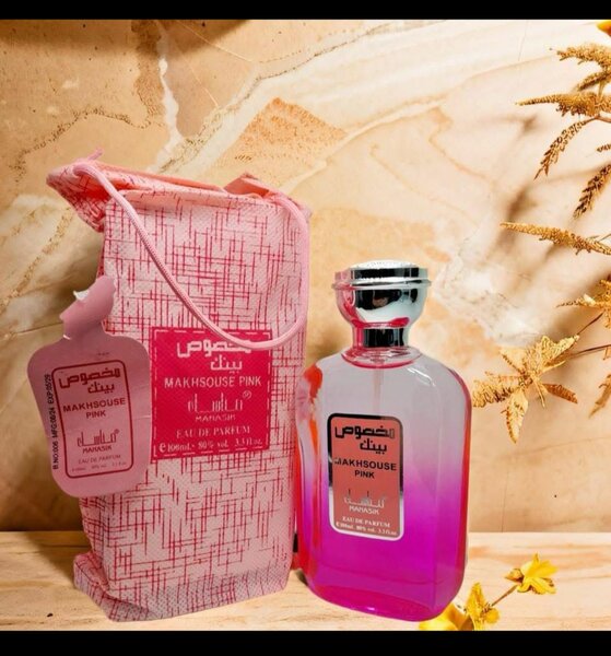 Parfum Makhsous Pour Homme et Femme