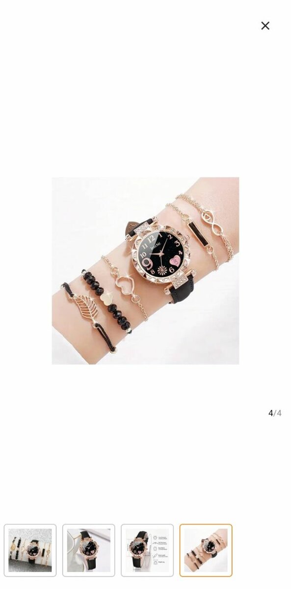 Montre femme conple