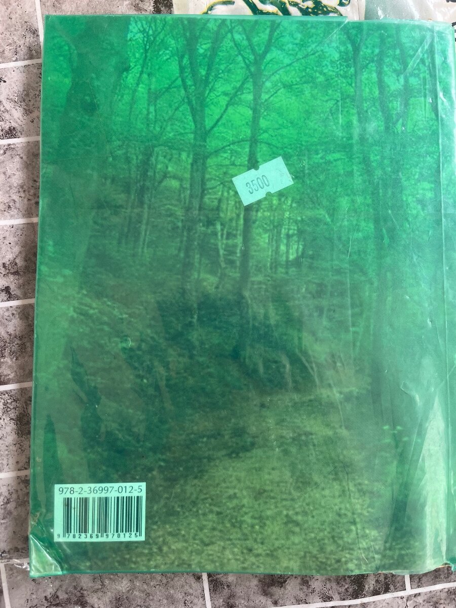 Livre SVT 3ᵉ Comment Réussir