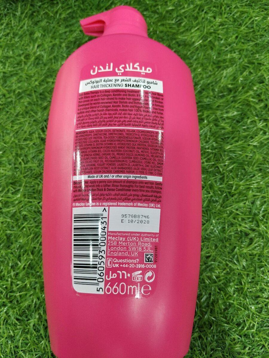 Meclay london shampoo