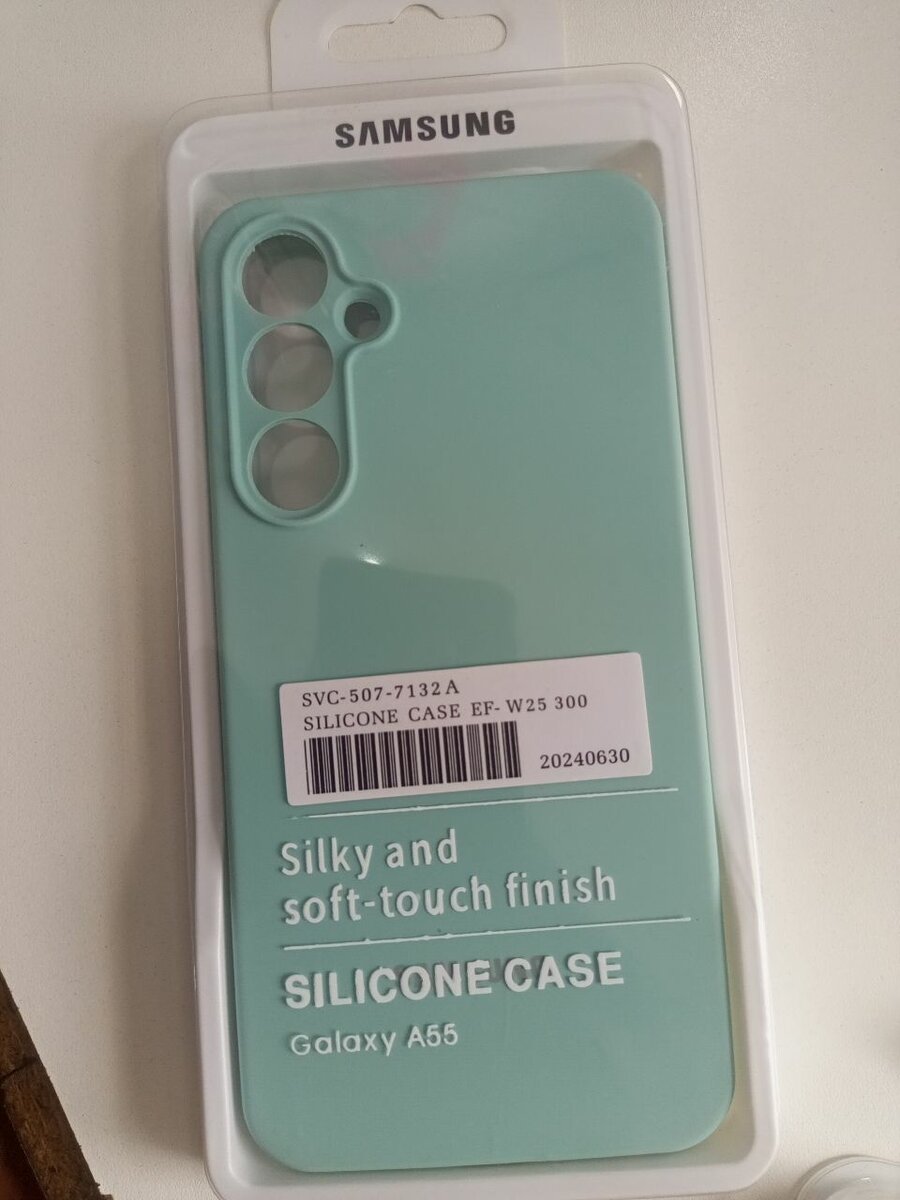 Phone Pouch