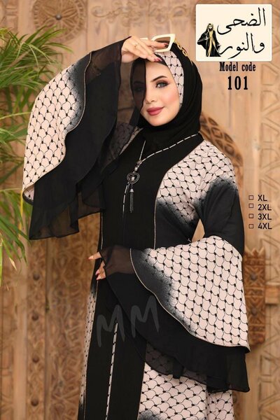 Abaya