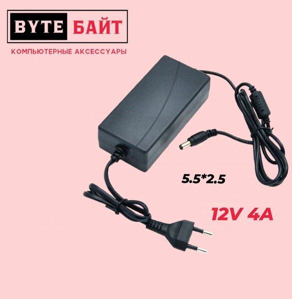 Блок питания 12V 2A