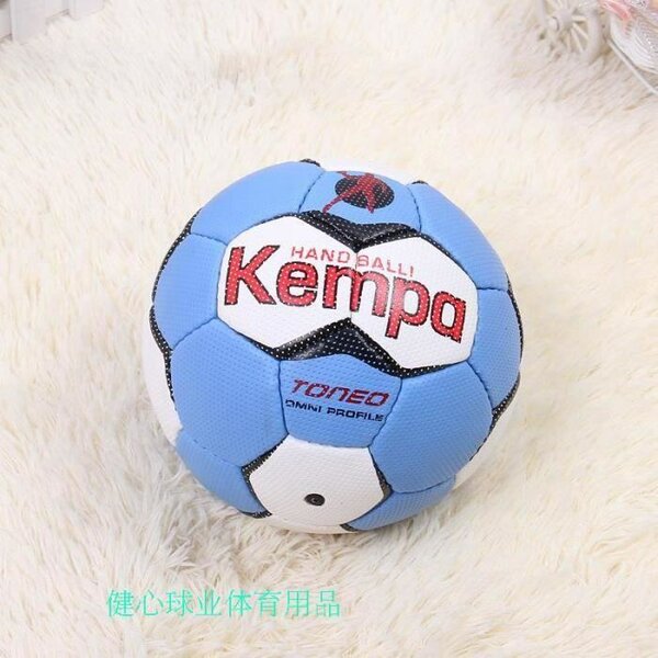 Ballon de Handball Kempa Taille 3