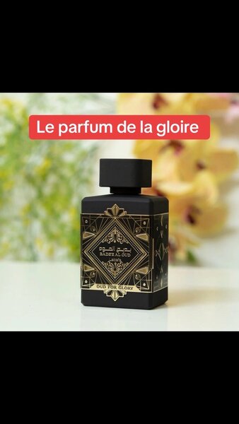 Oud for glory ( badee al oud )