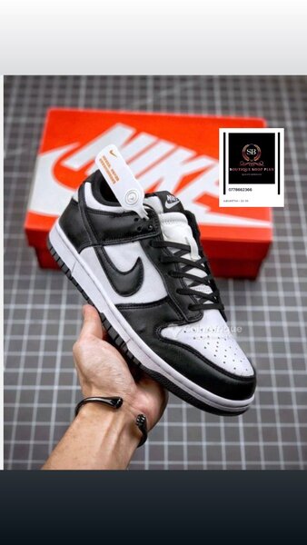 Baskets Nike Dunk Low