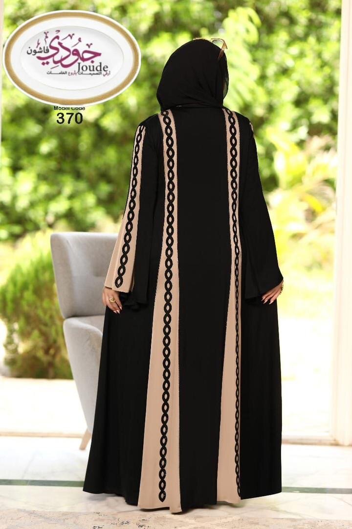 Abaya Élégante Noir et Beige
