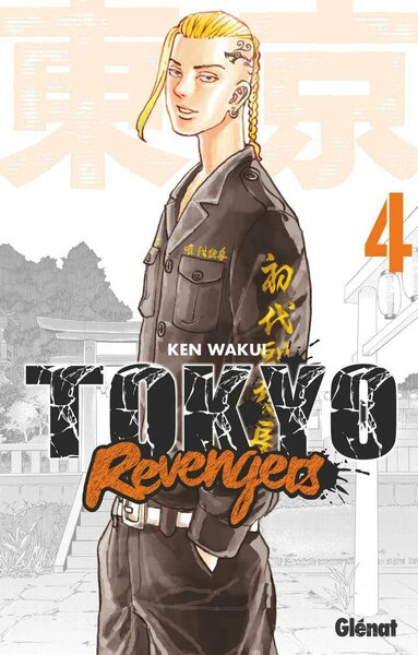 Tokyo Revengers Vol. 4