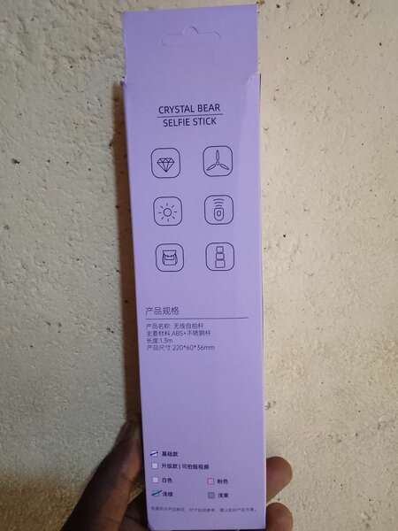 Perche à Selfie Crystal Bear