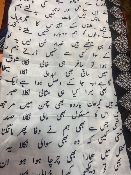 Silk poetry dopata