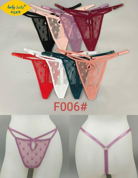 Culotte Sexy Femme Transparente