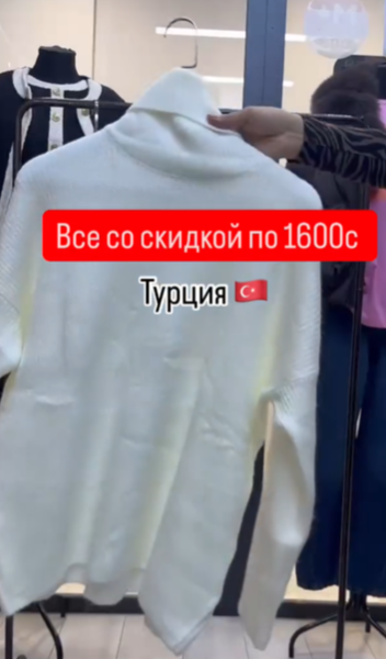 Аялдардын секиргичи