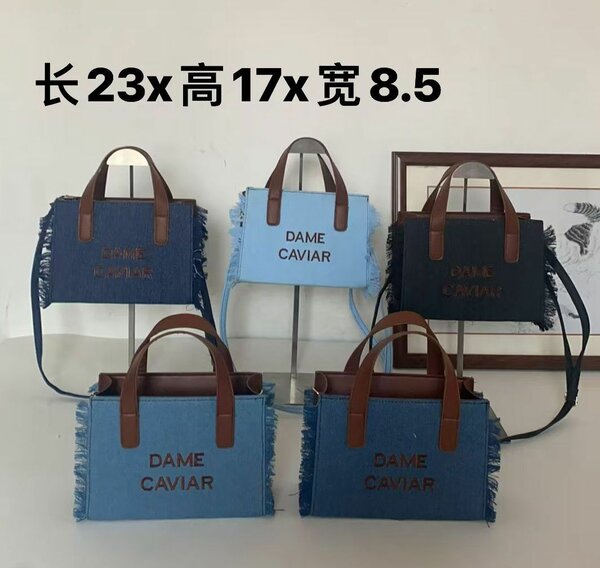 Sac à main en denim stylé