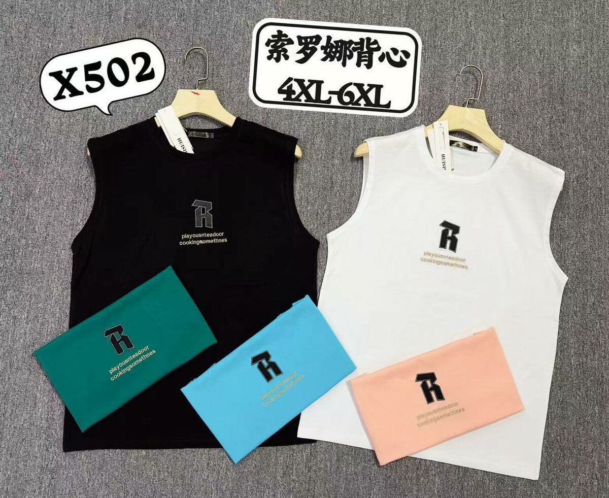 Débardeur Grande Taille