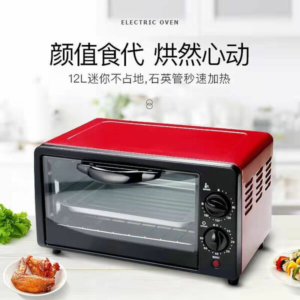 12L microwave oven