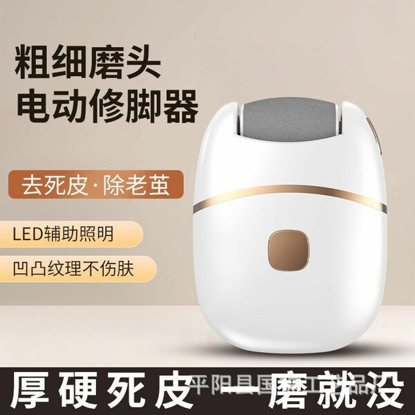 Râpe électrique pied moderne