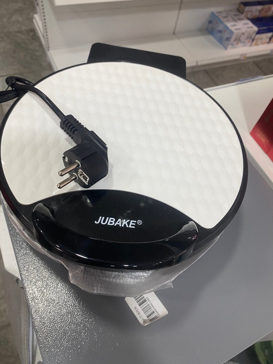 Four à pizza électrique Jubake