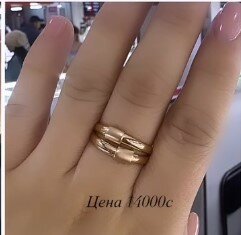 Стильное золотое кольцо