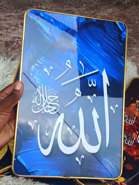 Tableau décoratif Allah