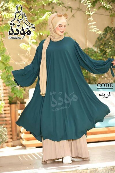 Robe Longue Élégante Mawadaa