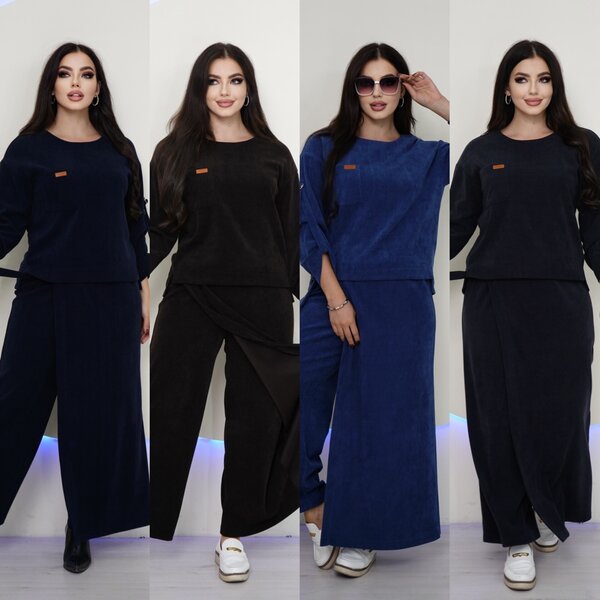 Двойка только оптом