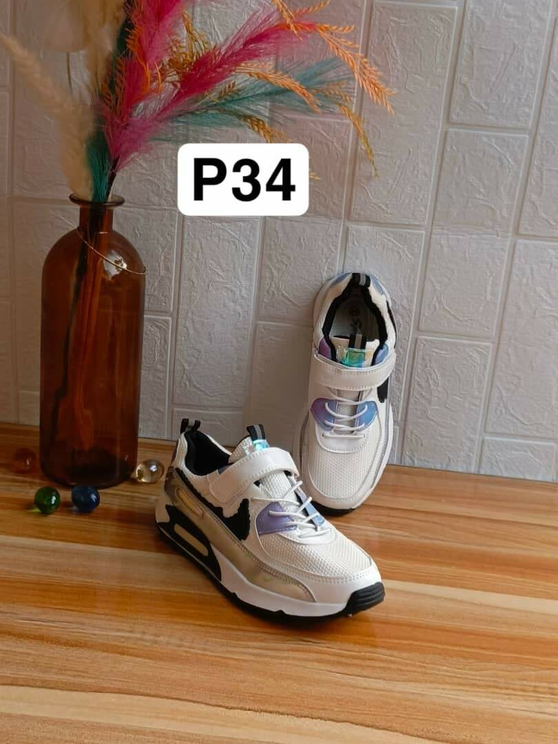 Sneakers tendance unisexes