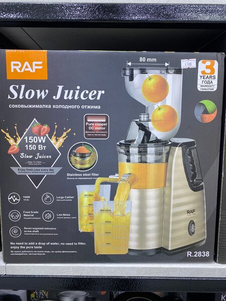 Соковыжималка холодного отжима ( шнековая) RAF 2838