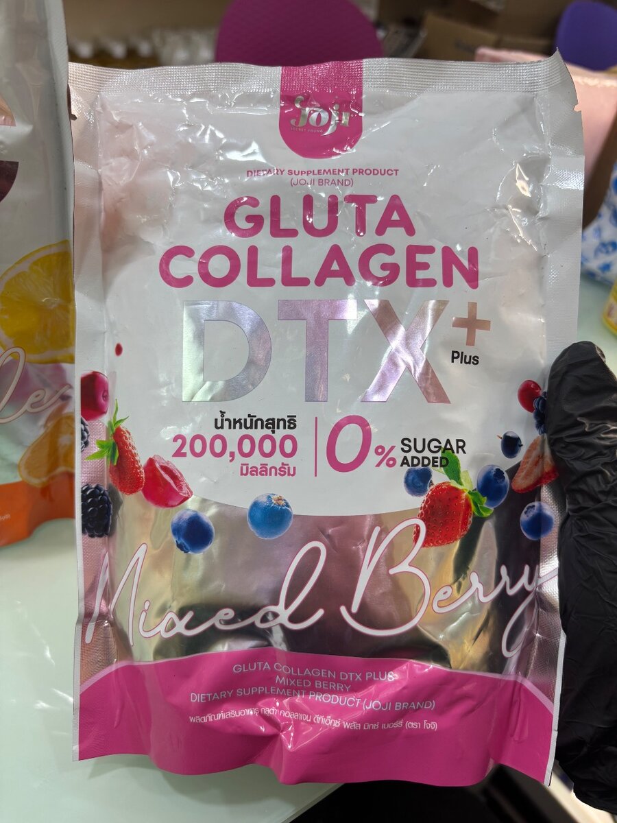 Collagène Gluta DTX