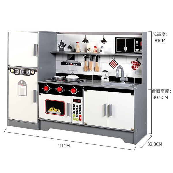 Kitchen set