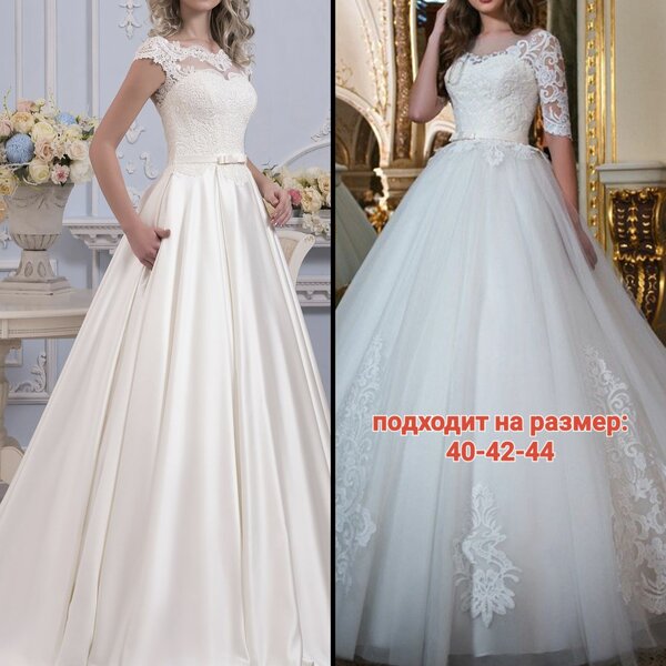 Свадебные платья