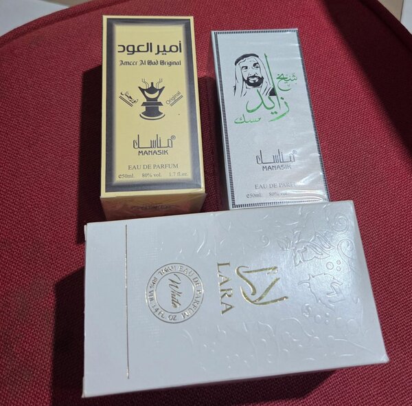 Eau de Parfum Mamash