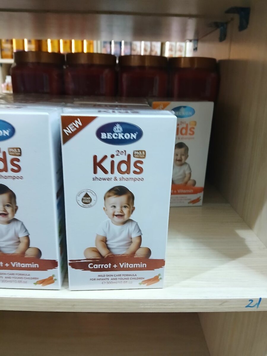 Lotion Corporelle Enfant